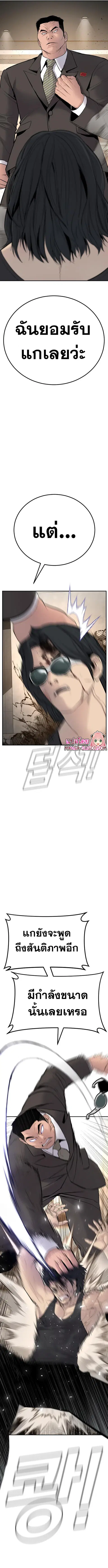 หน้า 9 จาก 32