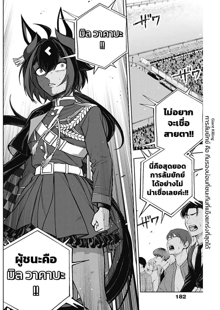 หน้า 2 จาก 18