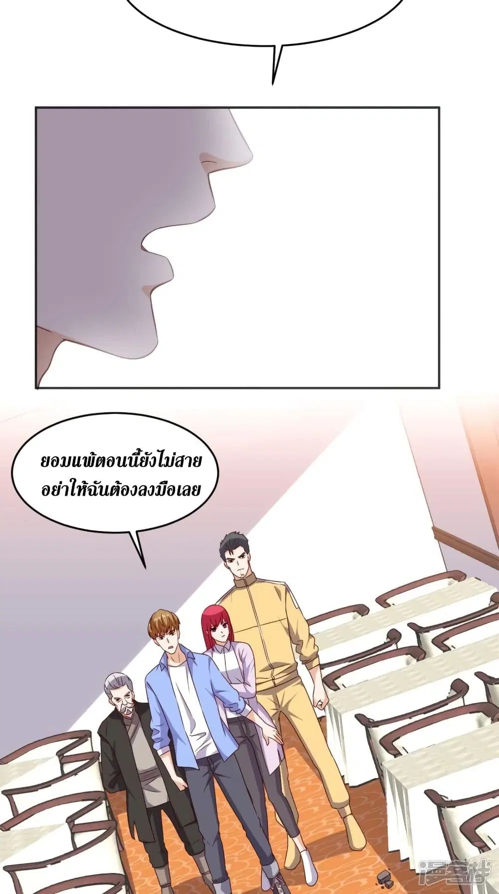 หน้า 12 จาก 29