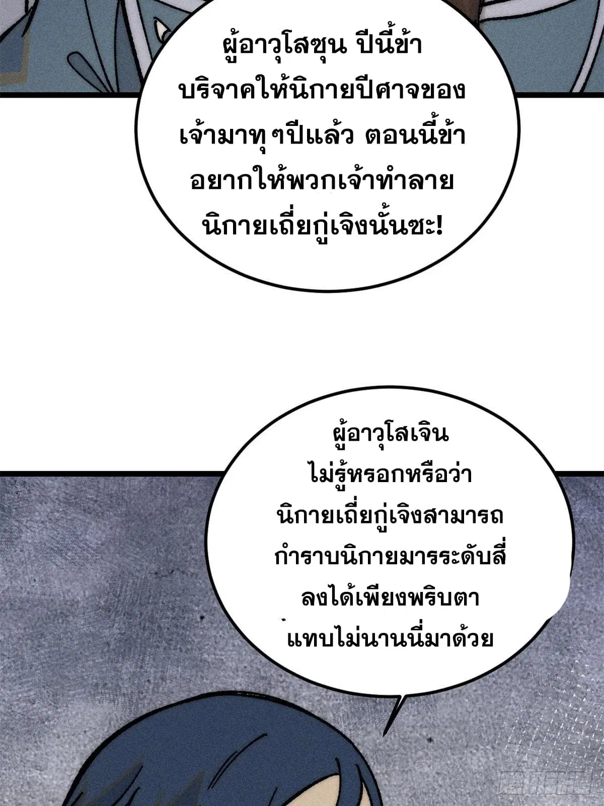 หน้า 42 จาก 79