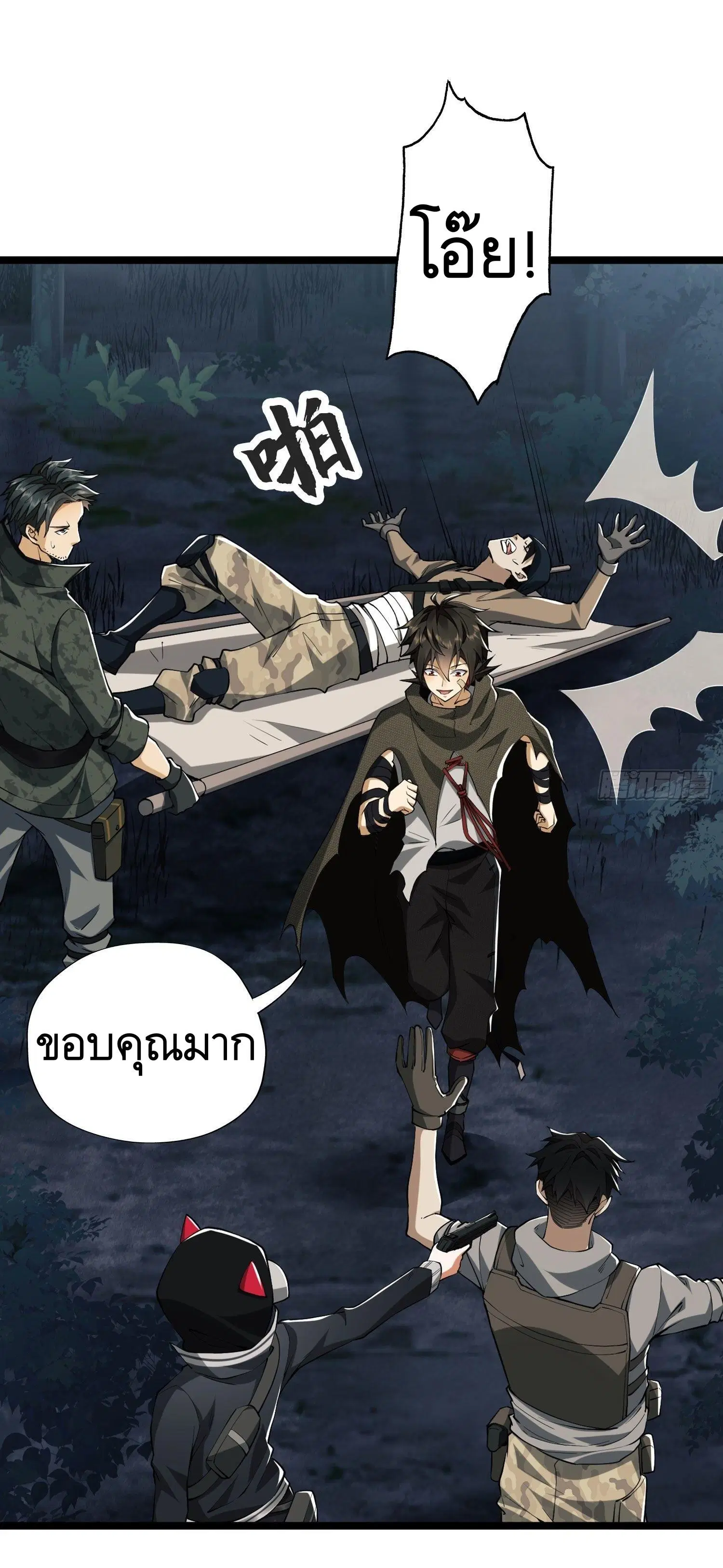 หน้า 31 จาก 45