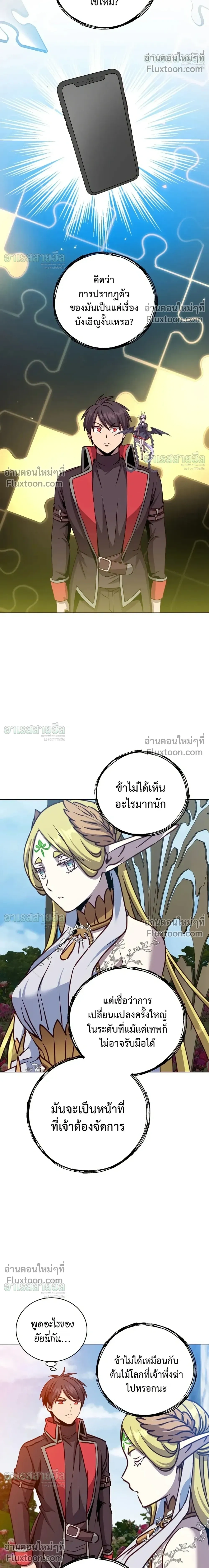 หน้า 25 จาก 26
