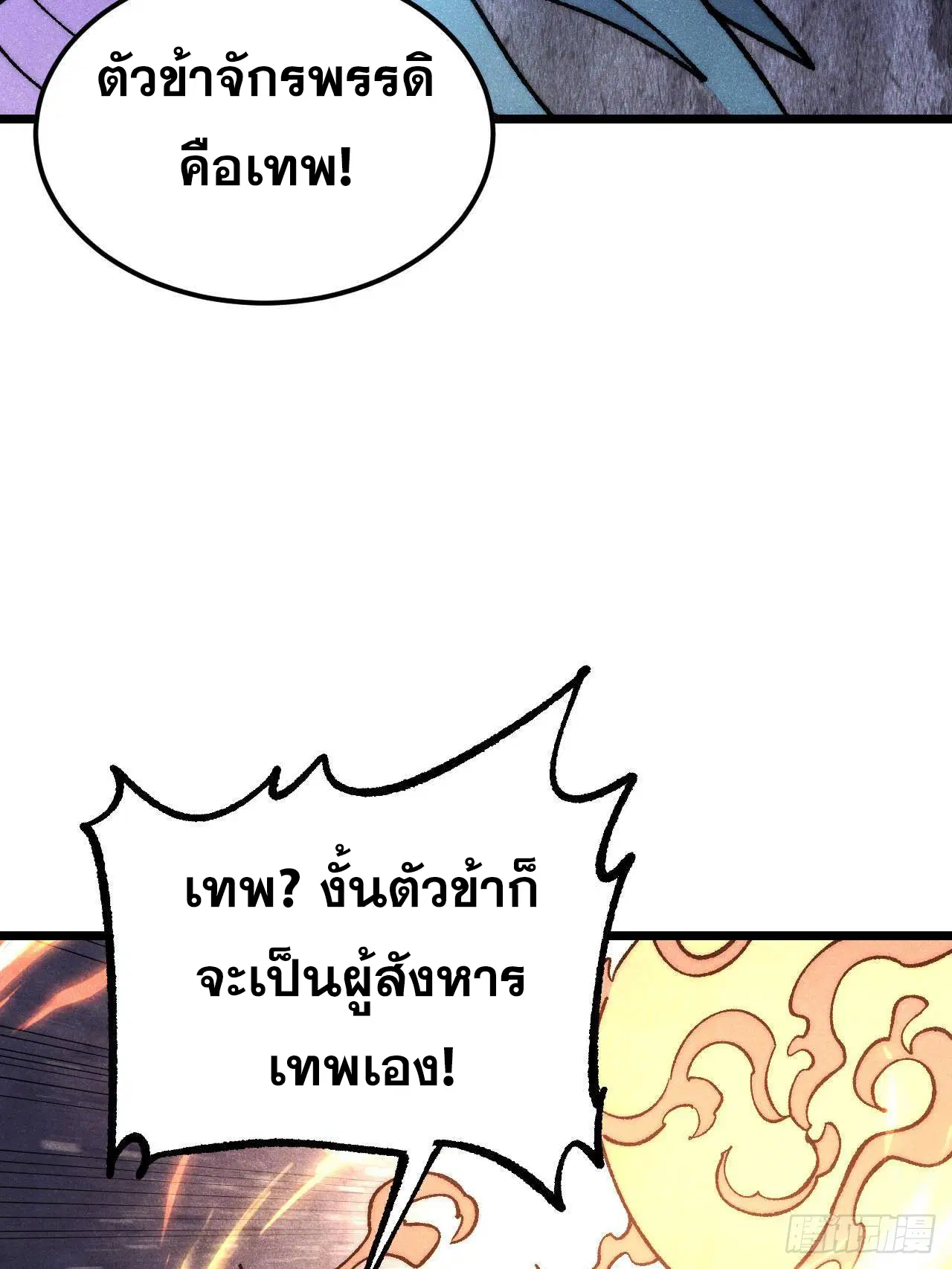 หน้า 63 จาก 102