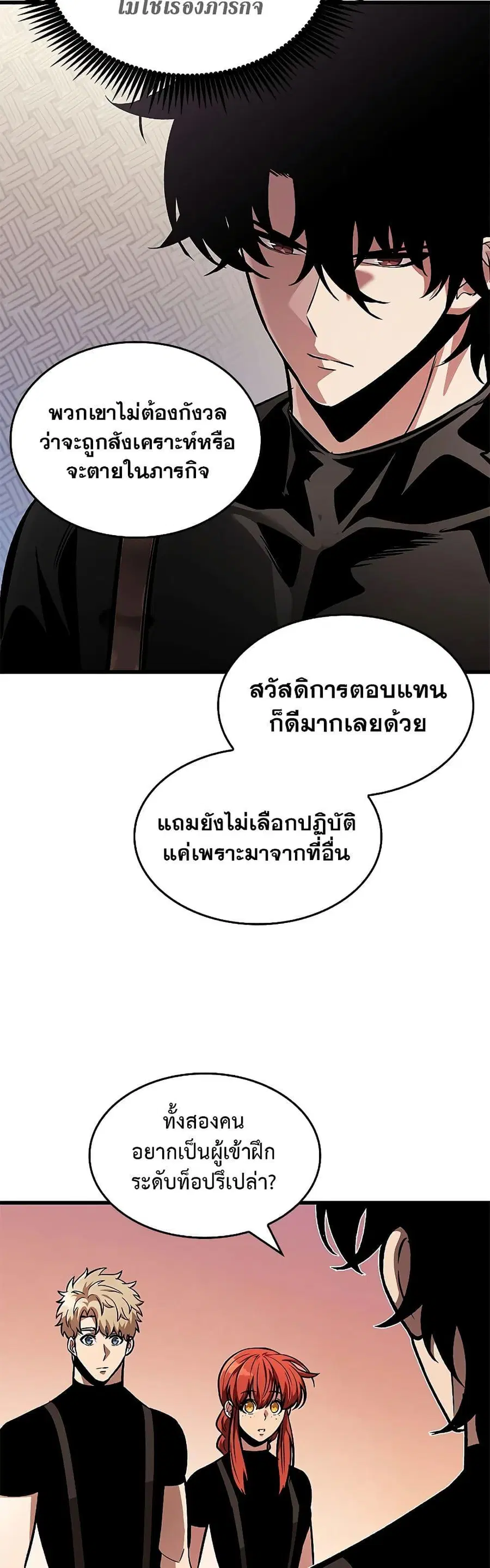 หน้า 13 จาก 51