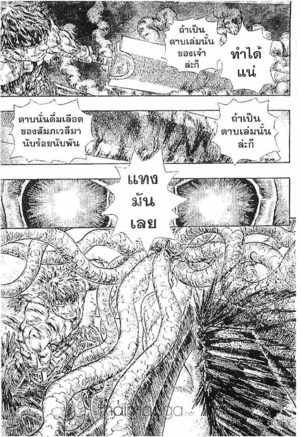 หน้า 21 จาก 21