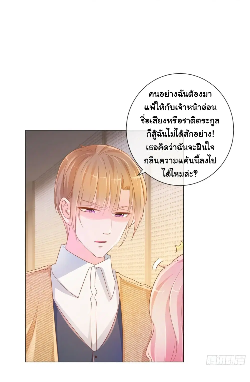 หน้า 6 จาก 31