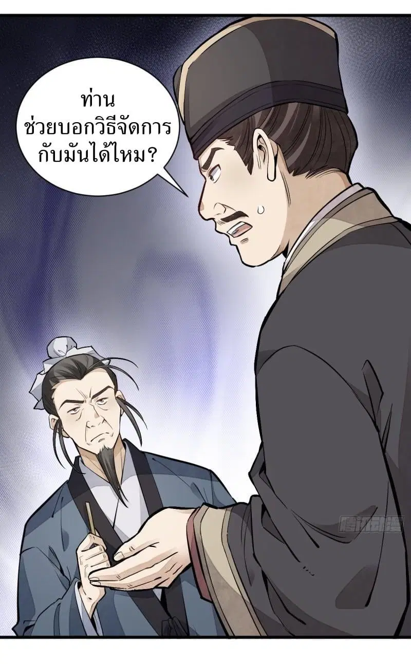 หน้า 2 จาก 41