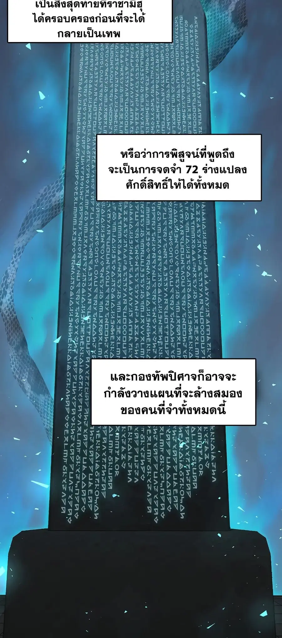 หน้า 9 จาก 42
