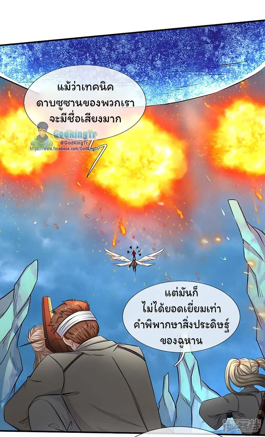 หน้า 11 จาก 22