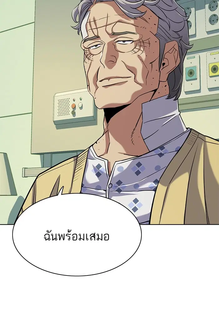 หน้า 55 จาก 112