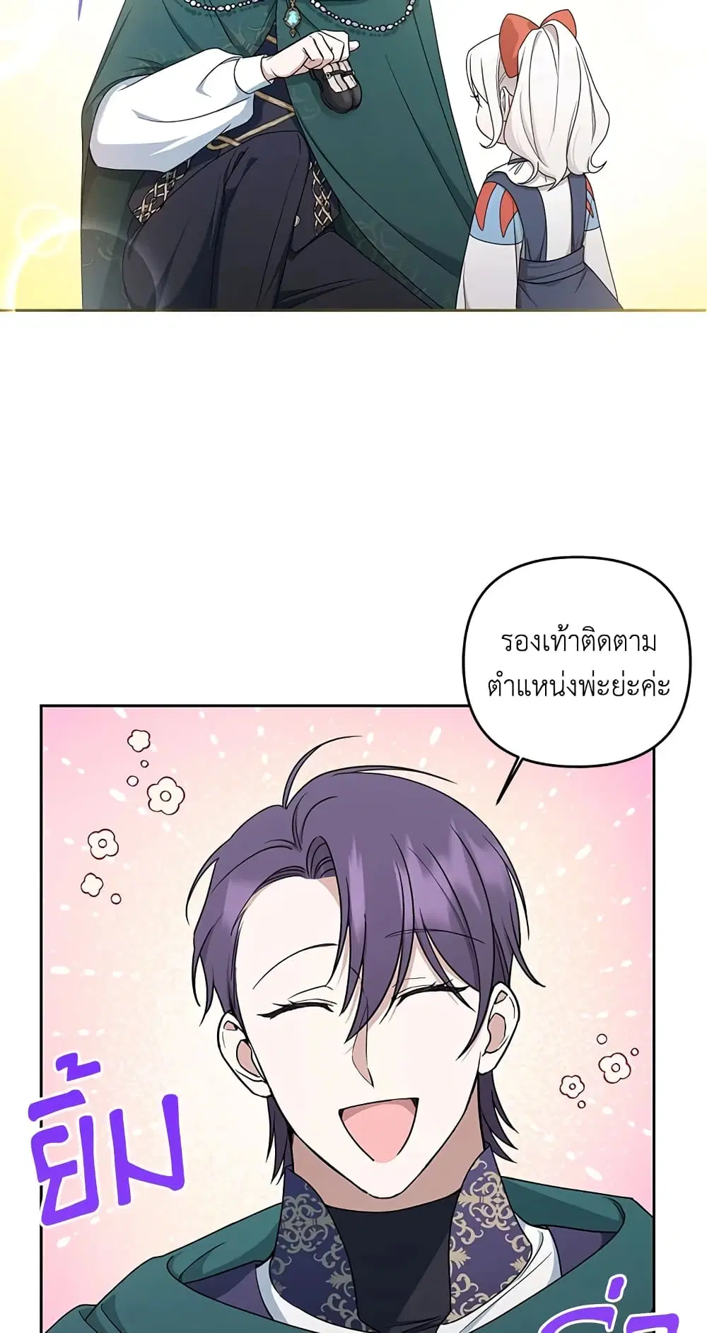 หน้า 17 จาก 54