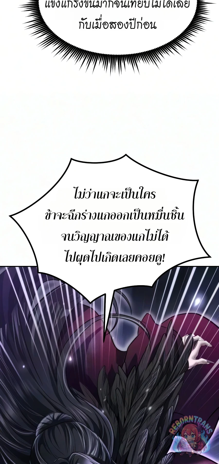 หน้า 86 จาก 133