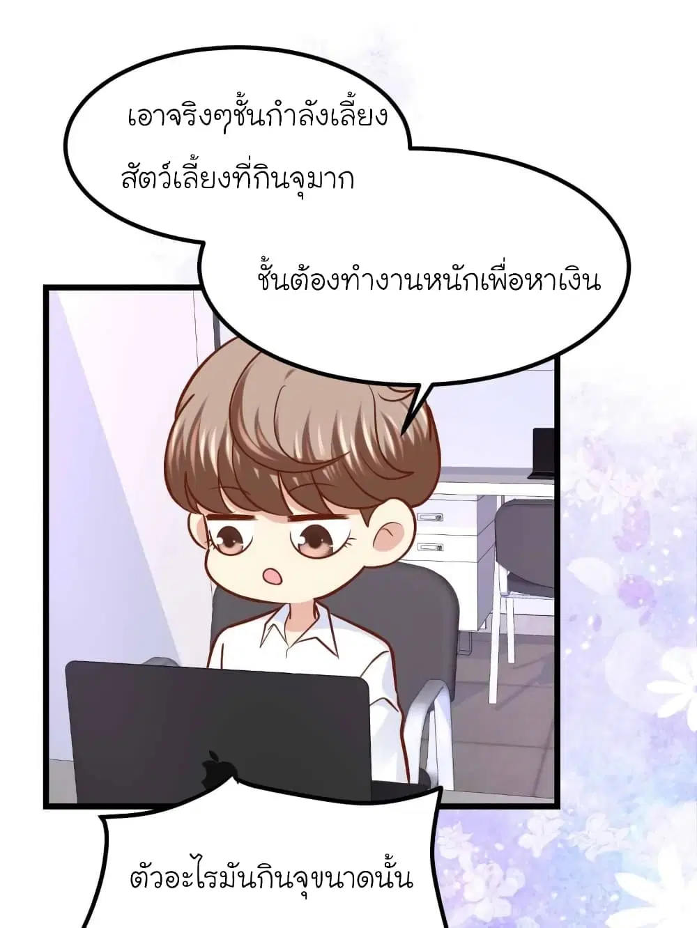 หน้า 19 จาก 25