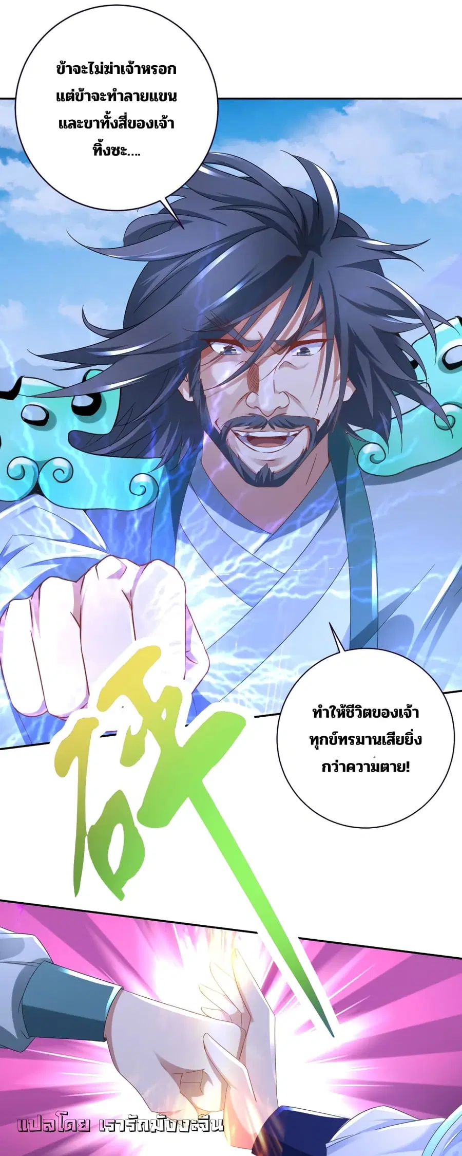 หน้า 15 จาก 29