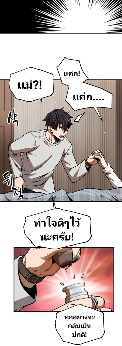 หน้า 40 จาก 48