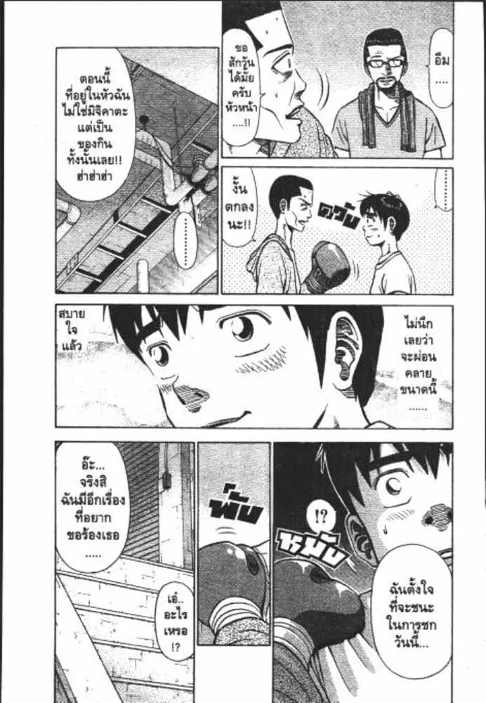 หน้า 6 จาก 29