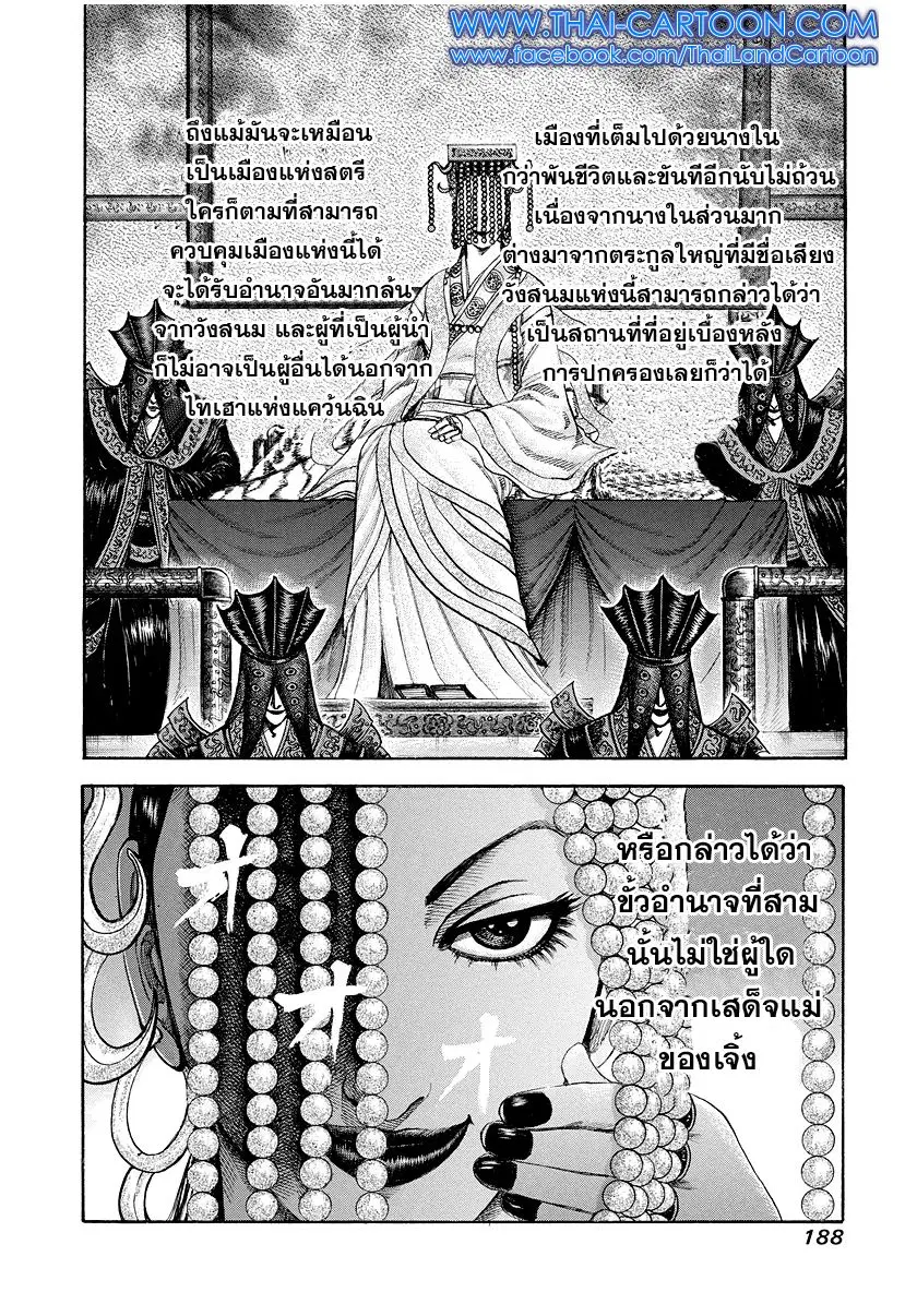 หน้า 17 จาก 18