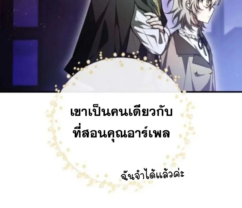 หน้า 121 จาก 153
