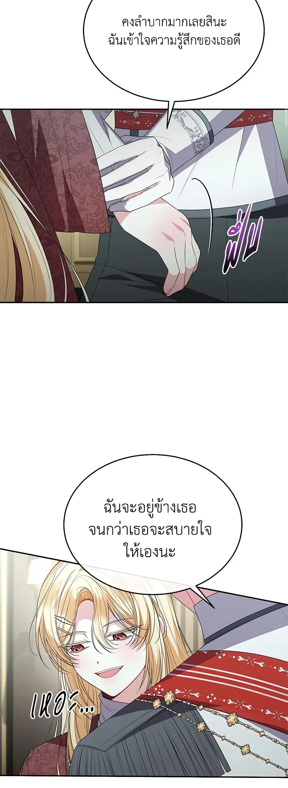 หน้า 38 จาก 42