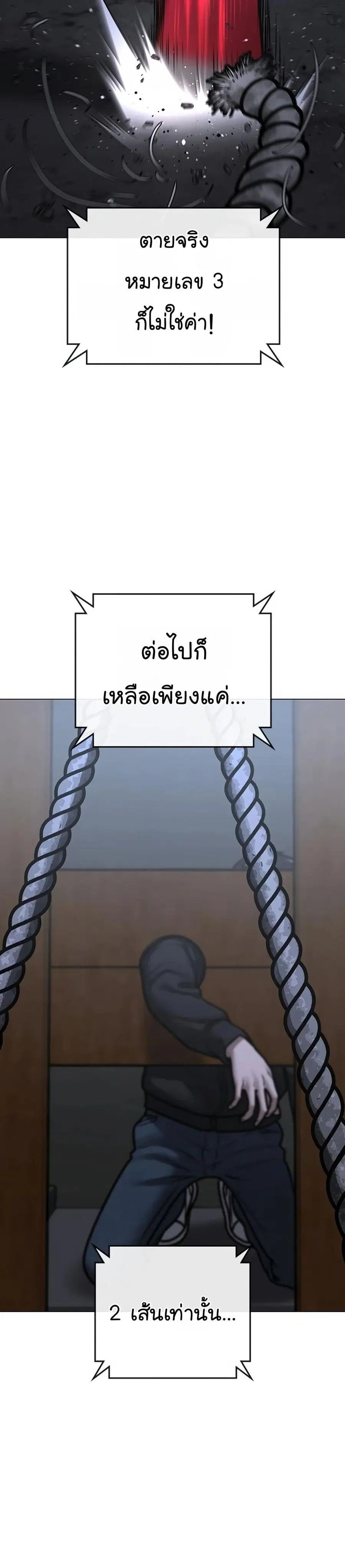 หน้า 9 จาก 74