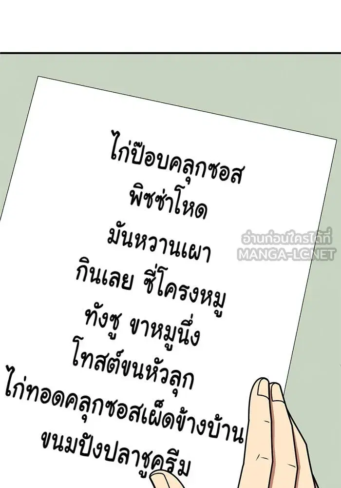 หน้า 114 จาก 159