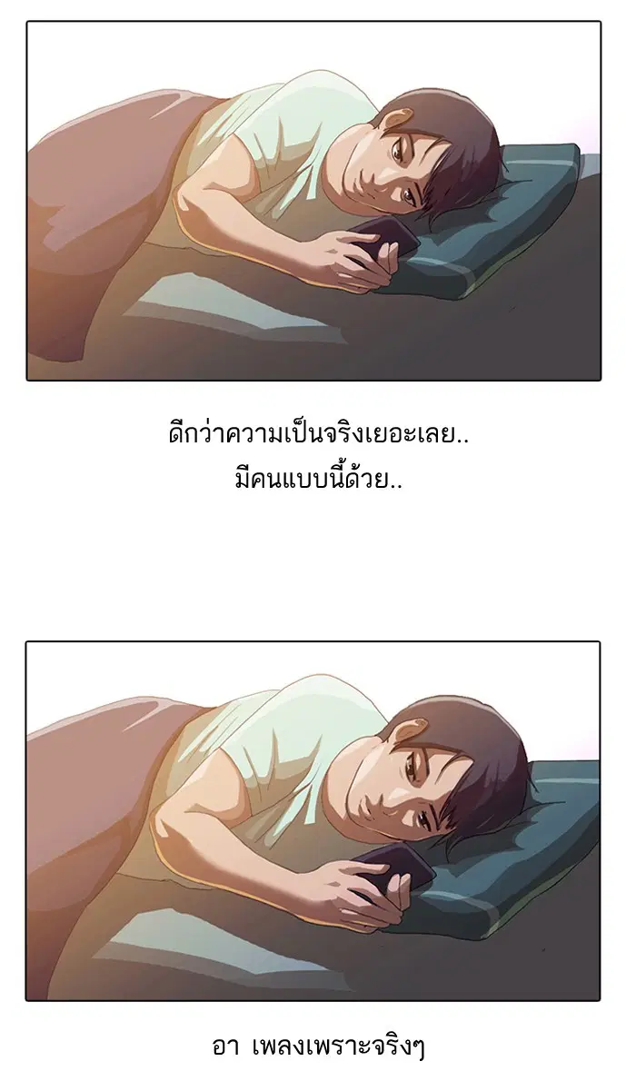 หน้า 39 จาก 72