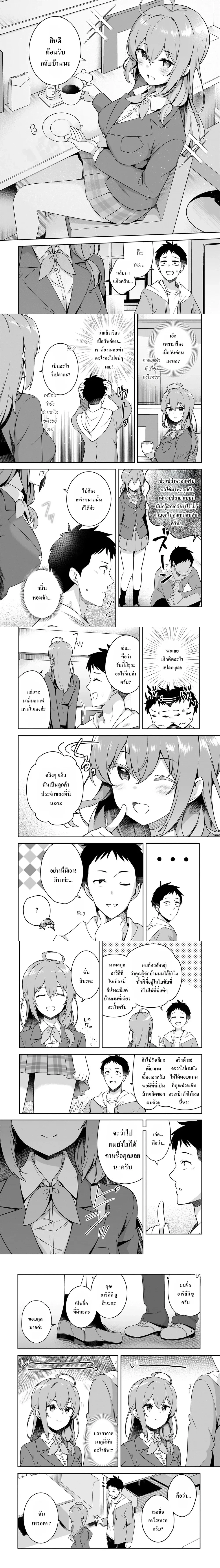 หน้า 8 จาก 9