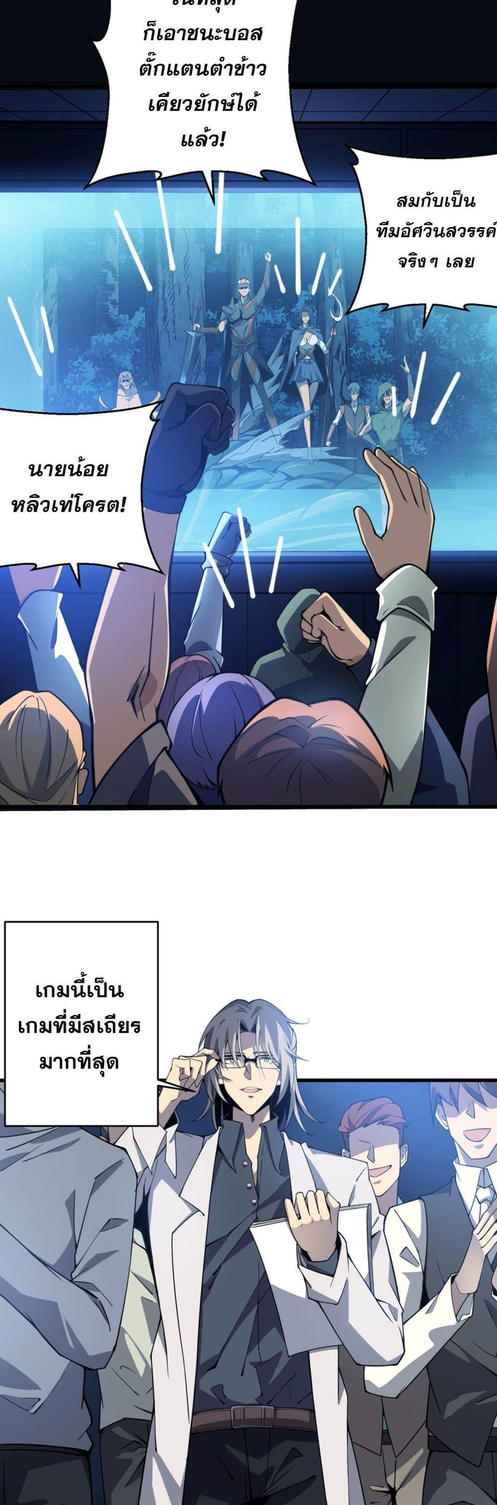 หน้า 7 จาก 51