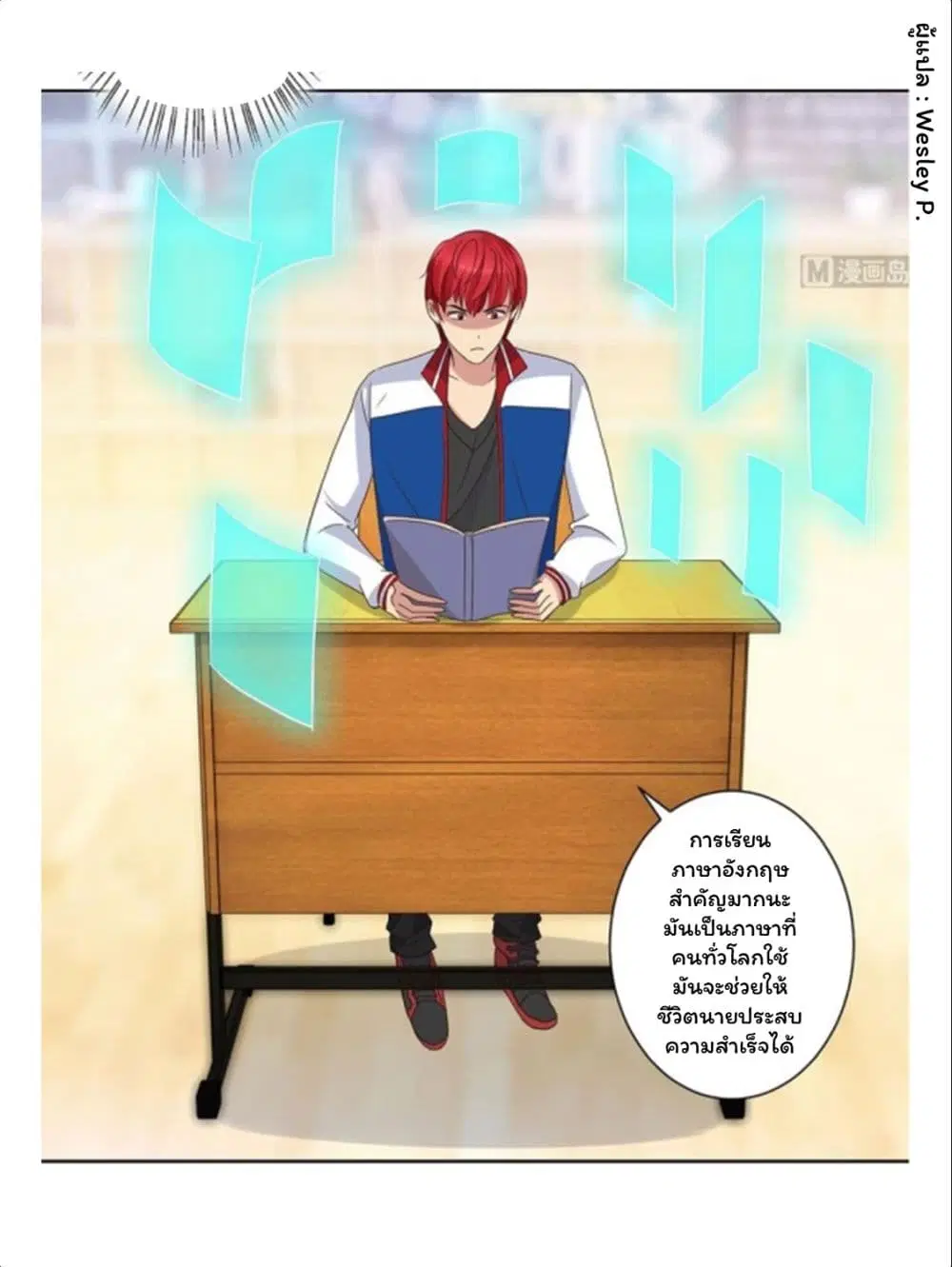 หน้า 7 จาก 24
