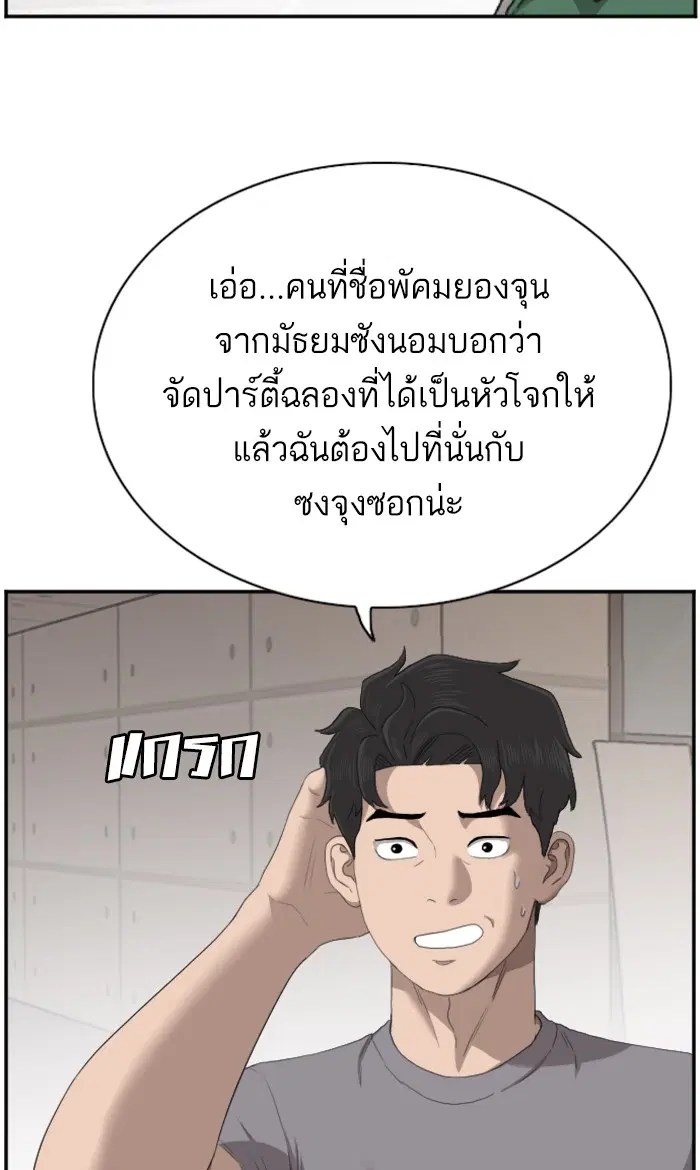 หน้า 67 จาก 112