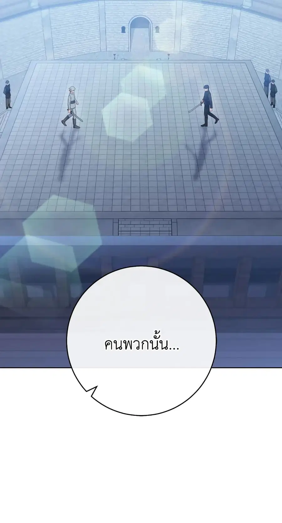 หน้า 22 จาก 75
