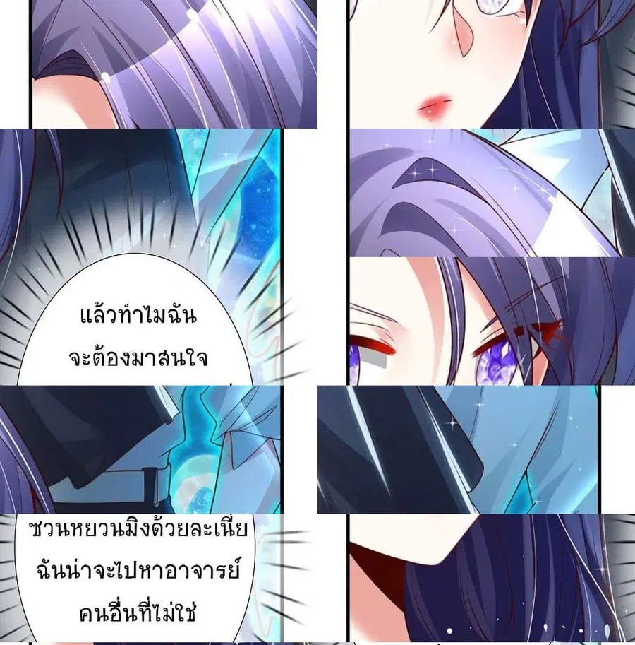 หน้า 6 จาก 14