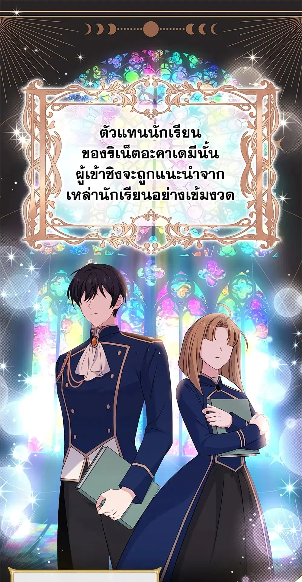 หน้า 2 จาก 50