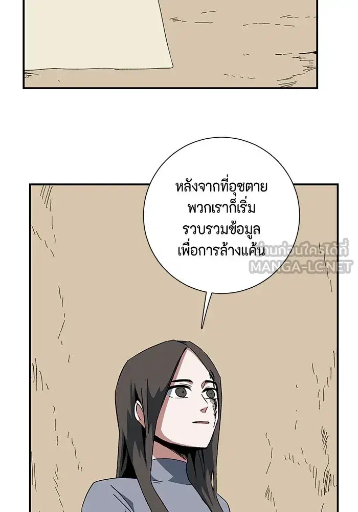 หน้า 63 จาก 110
