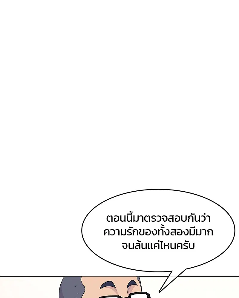 หน้า 100 จาก 113