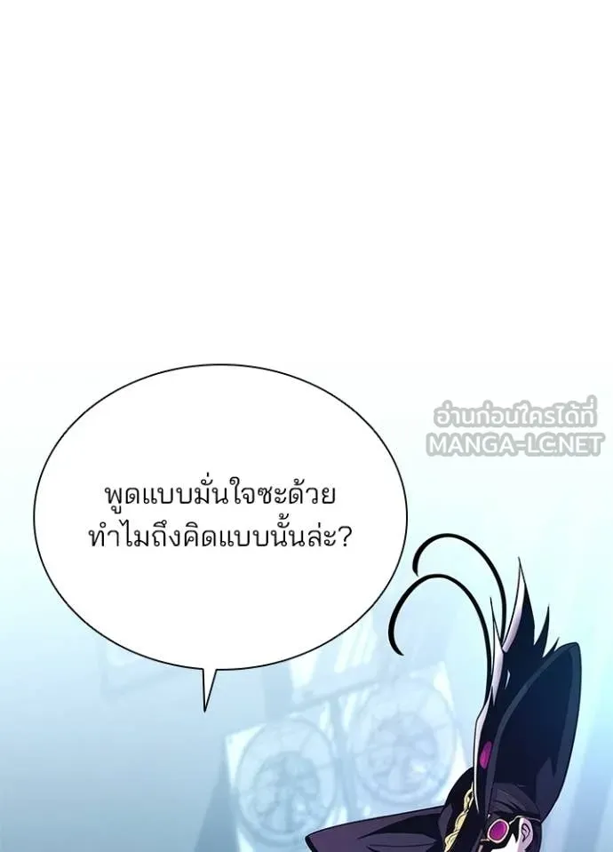 หน้า 79 จาก 187