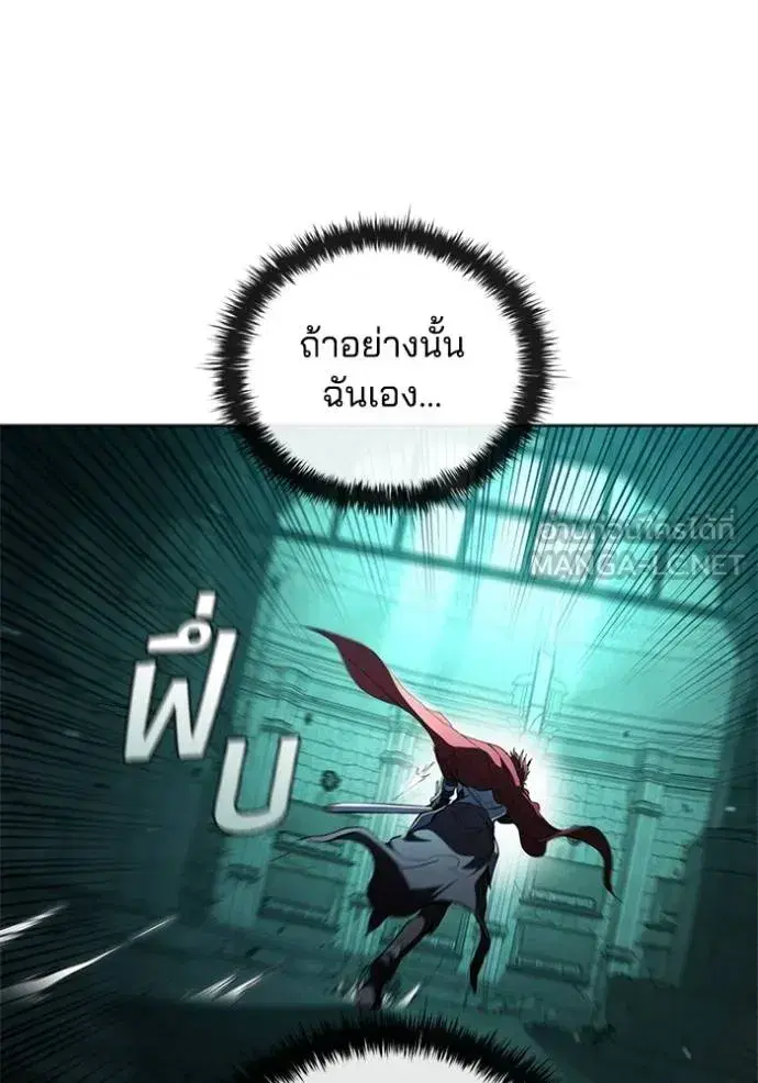 หน้า 87 จาก 110