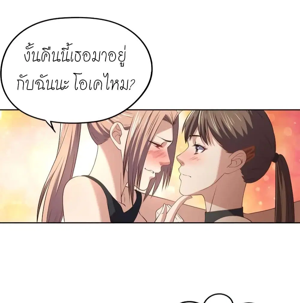 หน้า 41 จาก 43