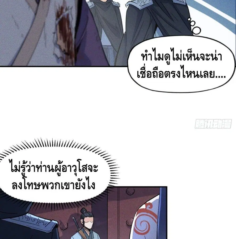 หน้า 27 จาก 89