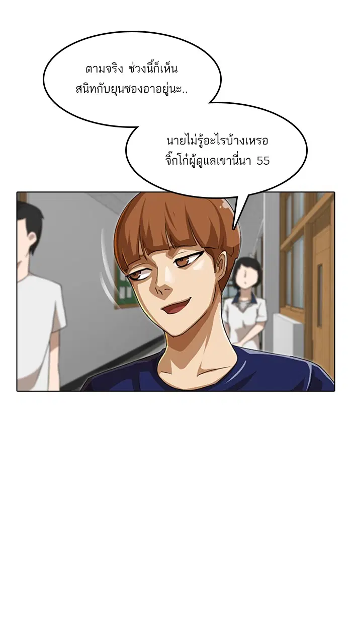 หน้า 52 จาก 118