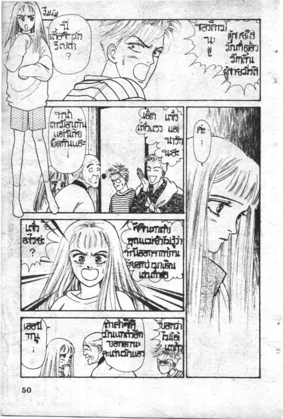 หน้า 50 จาก 213