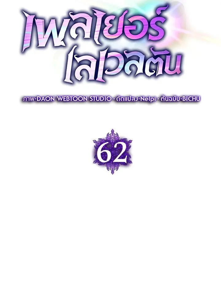 หน้า 30 จาก 130
