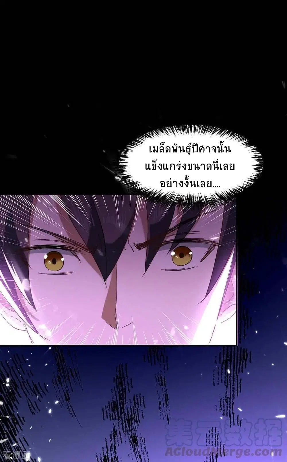 หน้า 2 จาก 40