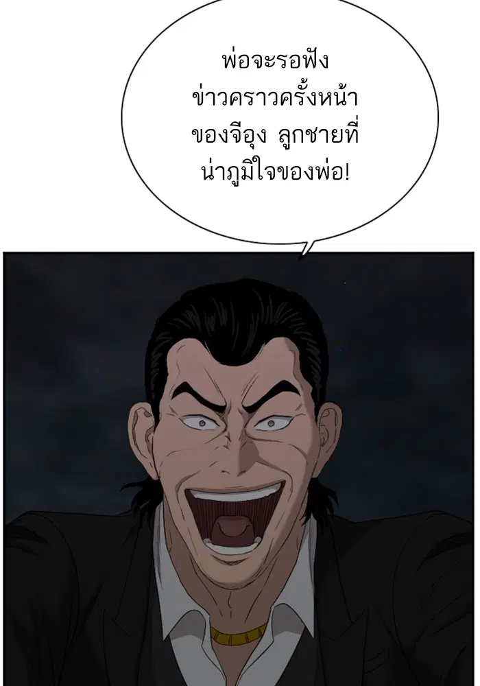 หน้า 124 จาก 138