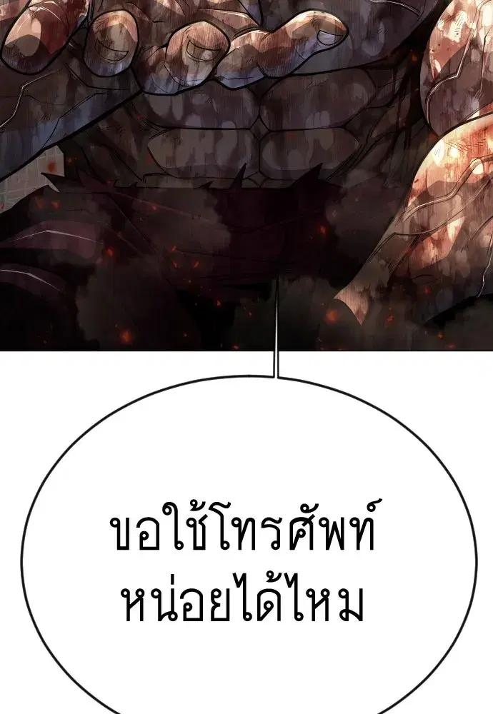 หน้า 155 จาก 257