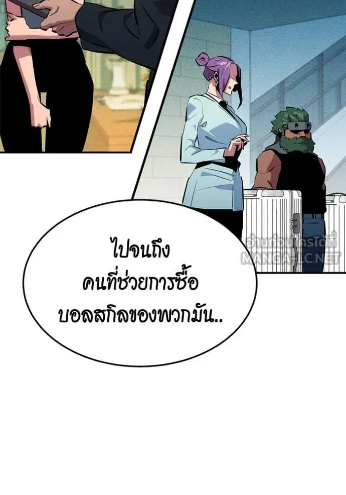 หน้า 77 จาก 153