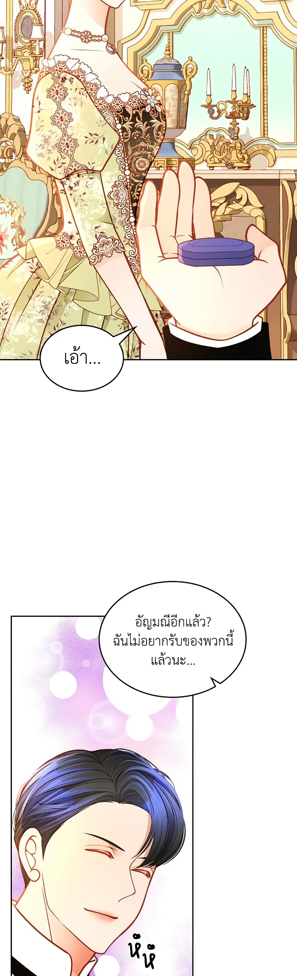 หน้า 39 จาก 42