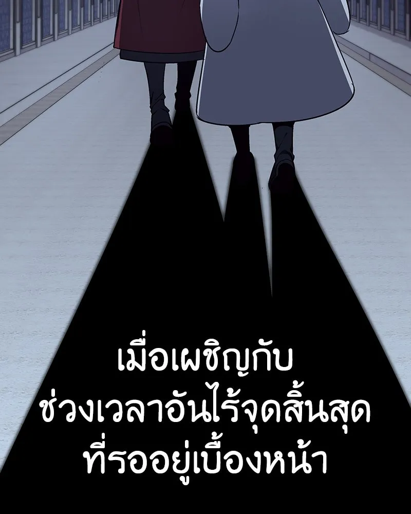 หน้า 82 จาก 249