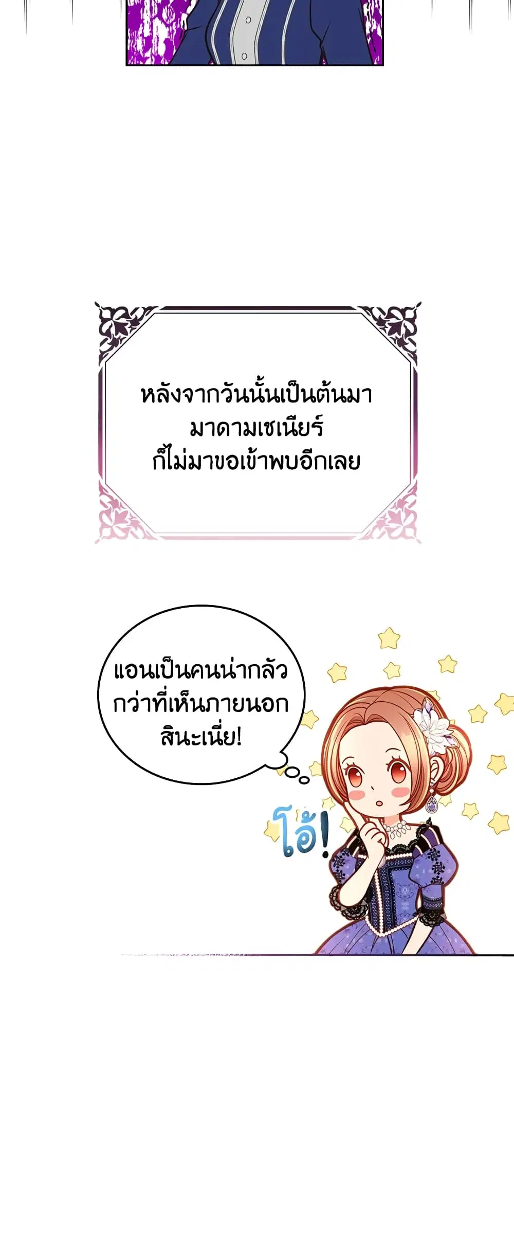 หน้า 34 จาก 44