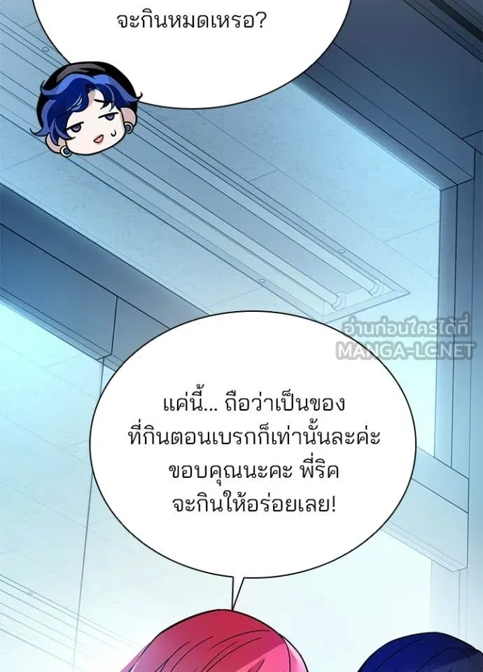 หน้า 82 จาก 141